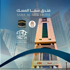 تحقق من التوفر
